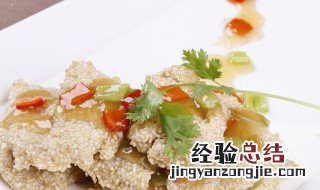麻肉的制作方法和配方视频 麻肉的制作方法和配方