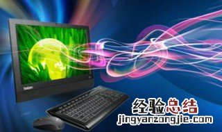 电脑刷新快捷键 什么是刷新快捷键