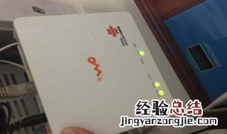 路由器安装线怎么连接 无线路由器后面的线怎么插的