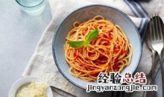 蛋黄奶油培根面制作方法 培根蛋黄奶油面做法