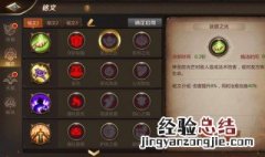 我叫mt4牧师天赋铭文 快来看看