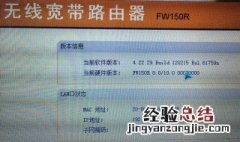 宽带连接密码忘了怎么办 三种方法可以快速找回