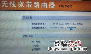 宽带连接密码忘了怎么办 三种方法可以快速找回