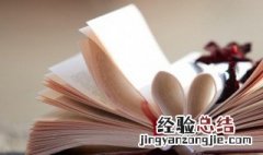 霸气励志简短句子摘抄 霸气励志简短句子摘抄大全