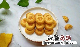 电饭锅做饼干的方法步骤视频 电饭锅做饼干的方法步骤