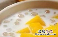 西米露如何做好吃又简单 西米露如何做好吃
