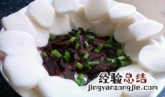 蒸年糕怎样做 蒸年糕的家常做法
