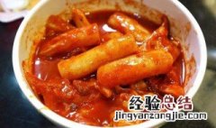 年糕怎么做麻辣味 麻辣年糕怎么做好吃