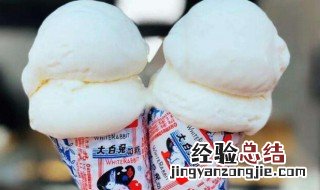 孕妇可以吃冰淇淋吗 孕妇可以吃冰淇淋吗孕中期