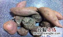 红薯芋泥的做法 红薯芋泥怎么做