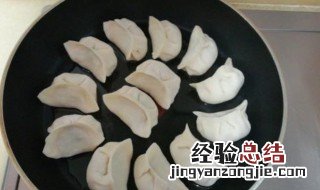 炒锅煎饺的做法 炒锅煎饺怎么做