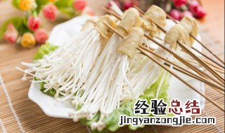 炸金针菇怎么做好吃 炸金针菇怎么做