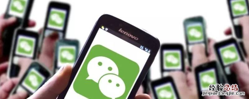 微信描述怎么设置不显示 微信描述怎么设置