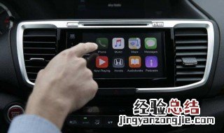 汽车没有蓝牙怎么用手机连接汽车听音乐 汽车没有蓝牙听歌怎么听