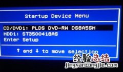 联想怎么进入bios 联想怎么打开BIOS