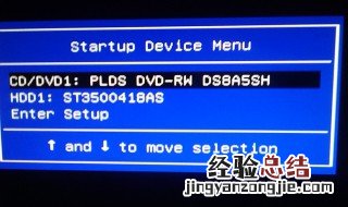 联想怎么进入bios 联想怎么打开BIOS