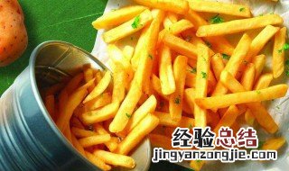 薯条炸好了要怎么保存 炸薯条的做法及保存方法