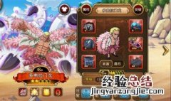 多弗拉门戈技能加点 要输出也要坦克