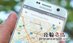手机北斗导航怎么用 北斗导航具体指的是什么