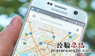 手机北斗导航怎么用 北斗导航具体指的是什么