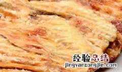 烤鱼片怎么保存 存放烤鱼片窍门