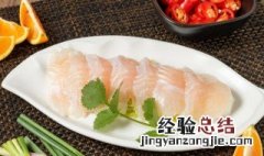 鱼片怎么腌制又滑又嫩 鱼片怎么腌制又滑又嫩又有弹性