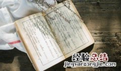 冰心的现代诗摘抄短 冰心的现代诗摘抄短诗春水