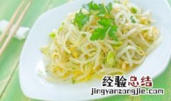 黄豆芽变绿了还能吃吗会不会有毒呢 黄豆芽变绿了还能吃吗会不会有毒