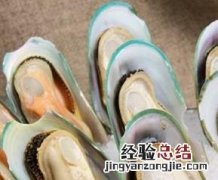 青口的功效与作用 青皮的功效与作用