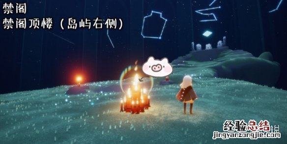 光遇每日大蜡烛位置5.11 光遇每日大蜡烛位置刷新