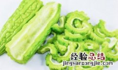 苦瓜汤的做法有哪些 苦瓜汤有几种做法