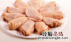 香浓咖哩鸡翼怎么做