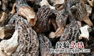 菌菇干保存方法 菌菇干货怎么保存