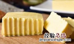 酥油保存方法 酥油保存时间