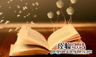 臭味相投什么意思 臭味相投解释