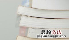 给女友晚安留言短句子 给女朋友晚安的留言