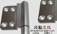 明铰链和暗铰链的区别是什么 明铰链和暗铰链的区别有哪些