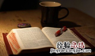 流血被面的被什么意思 流血被面的被解释