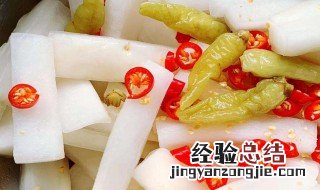 开胃萝卜条怎么做 开胃萝卜条的做法
