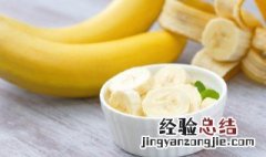培根香蕉卷的制作方法 培根香蕉卷做法