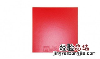 乒乓球套胶的选择 高手都用正胶球拍