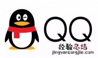 怎么修改qq密码 最安全的方法如下