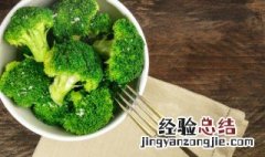 西兰花怎么煮好吃 西兰花怎么煮好吃又简单胡萝卜