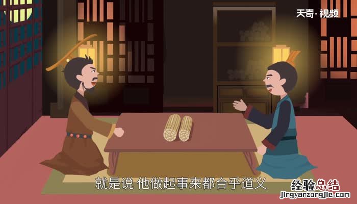 出口成章的故事 出口成章的故事100字