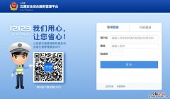 清远汽车检测站 清远车辆年检申请流程