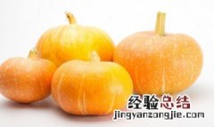 老南瓜跟嫩南瓜的营养一样吗 老南瓜跟嫩南瓜的营养一样吗对吗