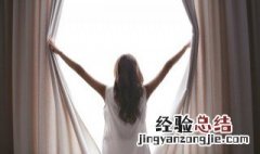 客厅什么颜色的窗帘比较好 客厅窗帘一般什么颜色比较好