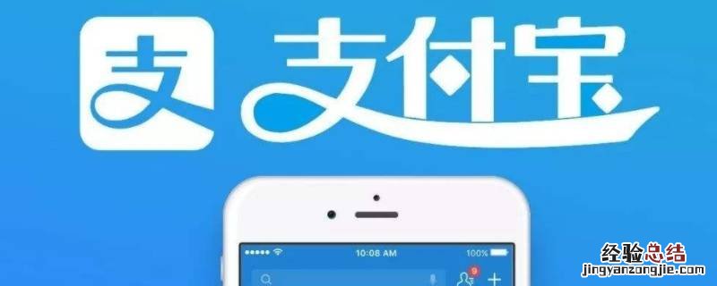 支付宝双十一占格子 支付宝占格子几点双倍