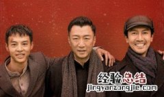 新世界老三结局 新世界老二怎么死的