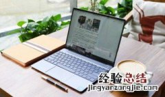 笔记本电脑开机后网络显示红叉 笔记本电脑开机后网络显示红叉闪烁